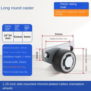 1,25 Zoll Selbstklebende Seitenmontage Schublade TV Pinwheel Conex Bar Automatische Gummi Versteckte Lenkrollen Schwenkbare Schwerlastrollen - Product Image 5