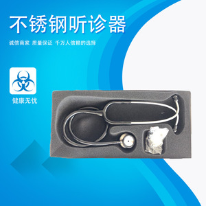 Estetoscopio de Acero Inoxidable Clásico de Grado Médico para Uso Ambulatorio, Color Plateado, Operación Manual - Product Image 2