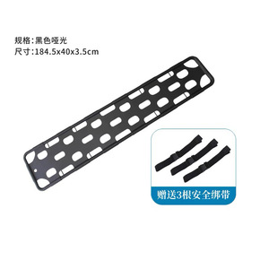 Hep Kang Carbon Fiber Ultralight Stretcher Spine Plate MDK-E3Il For Outdoor Mountain Rescue Emergency Care - Product Image 2