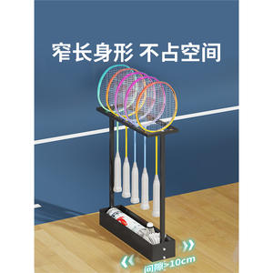 ชั้นวางไม้แบดมินตันสแตนเลสความจุขนาดใหญ่ที่วางอุปกรณ์กีฬาชั้นวางแสดงสินค้าในห้องเรียน - Product Image 3