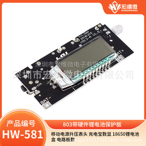 Dual <b>Usb</b> <b>5V</b> <b>1A</b> 2.<b>1A</b> Power Bank Module With Display And Charging Pad - Product Image 5
