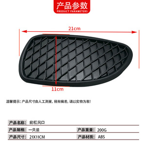 ฝาครอบช่องระบายอากาศกันชนหน้า Mercedes-Benz GLA-Class W156 สำหรับไฟตัดหมอก ทำจากพลาสติก ABS ซ้าย-ขวา รุ่น 1568856700 - Product Image 4