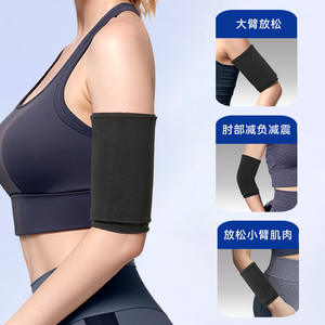 Manchon de protection pour le bras, personnalisé, transfrontalier, pour la relaxation, avec gel de circulation, compresse de glace et de chaleur pour le fitness - Product Image 4