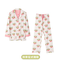Nouvelles Couleurs 2026 – Ensemble Pyjama Femme 100% Coton Biologique Tissé avec Taille Élastique, Manches Longues et Logo Satiné sur le Devant – Pour Automne Hiver