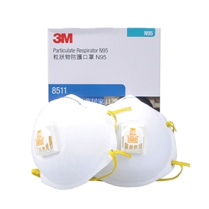 หน้ากากป้องกันก๊าซพิษ <span class=keywords><strong>N</strong></span> <span class=keywords><strong>95</strong></span>สีขาวอ่อน8511 CN, 10ชิ้น/กล่อง - Product Image 2