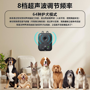 Répulsif électronique à ultrasons anti-aboiement pour chiens PU86 Noir Rechargeable Portable Fournitures pour animaux de compagnie d'extérieur - Product Image 4