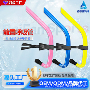 Tuba de plongée réglable et confortable pour adulte, respirateur frontal, équipement de plongée professionnel en silicone unisexe, faible profil - Product Image 5
