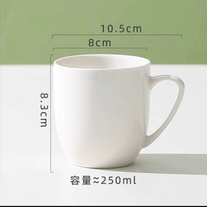 <b>Ceramic</b> Mug Pure White 350ml Capacity Minimalist Design For Coffee Tea Water <b>Cups</b> With Handle Single <b>Cup</b> Giveaways - Product Image 2