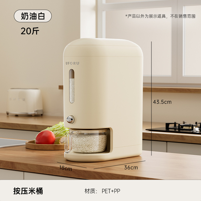 Large Press-Type Rice Bucket - Creamy White