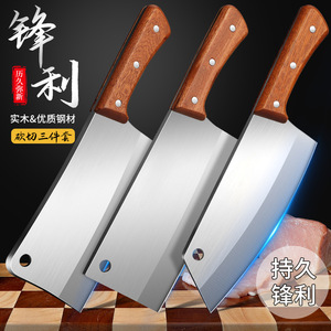 Stainless Steel Cleaver Set 3 Piece Brushed Blade Straight Edge For Meat Bone Cutting Kitchen Use - Product Image 1
