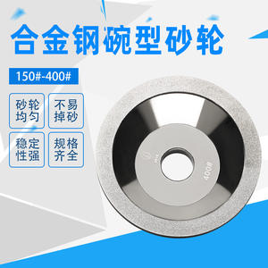 Disques de meulage diamantés en forme de coupelle pour la vente en gros, meules biseautées pour couteaux en alliage, disques de coupe diamantés pour métaux - Product Image 5