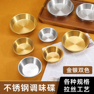 Plat à condiments rond en acier inoxydable 304 pour barbecue, sauces, vinaigre - Product Image 4