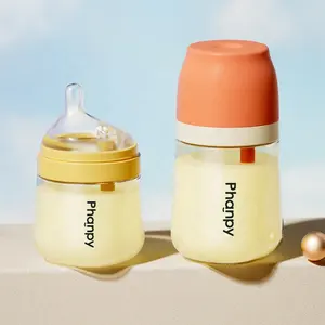 ขวดนม PH742108 PPSU แบบพกพาได้สำหรับเด็กหัดเดินขวดนมขวดแก้วขนาดเล็กรักษาได้สำหรับเด็กทารกขนาด240มล. ของสหราชอาณาจักร
