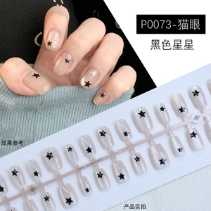 Venta al por mayor personalizado hecho a mano prensa en las <span class=keywords><strong>uñas</strong></span> punta artificial <span class=keywords><strong>uñas</strong></span> <span class=keywords><strong>postizas</strong></span> arte estilo chino estrella ojo de gato - Product Image 6