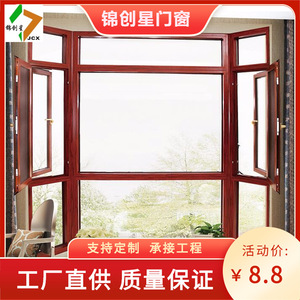 Aluminum Alloy Sliding Window With <b>Folding</b> <b>Screen</b> Modern Design Vertical Opening Insect Control For Home Use - Product Image 5