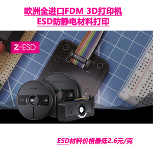 Servicios de Escaneo y Modelado 3D de Grado Industrial con Escáner CNA B de Controlnice para Diseño de Moldes Personalizados - Product Image 1