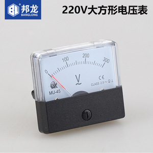 Voltímetro Cuadrado Universal Monofásico/Trifásico para Motor Diésel, 2.8/3KW 6.5/8KW, Repuestos para Generador de Gasolina - Product Image 1