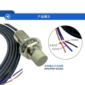 Capteur de proximité inductif carré en métal M18 12V/24V avec trois fils NPN normalement ouvert et PNP normalement fermé - Product Image 4