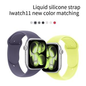 Bracelet <span class=keywords><strong>de</strong></span> <span class=keywords><strong>montre</strong></span> en silicone souple et respirant Beiziye pour IWatch 11 S10 S987 avec boucle à ardillon modèle D-471-9 - Product Image 3