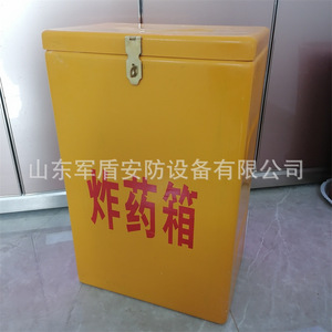 Boîte anti-explosion Shandong Bangtai en PP avec fermeture à boucle pour utilisation dans les mines et les opérations de dynamitage - Product Image 3