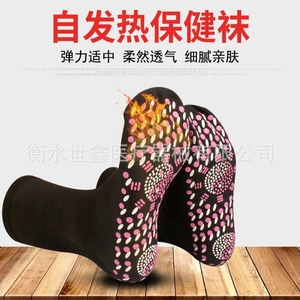 Thermal Socks Mid Calf Women Warmth Massage Health Care Feet Sock - Product Image 5