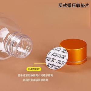 Botellas de Plástico Transparente de 5-500 ml, Botellas de PET para Reactivos Líquidos, Botellas Pequeñas para Medicamentos, Botellas para Aceites Esenciales, con Tapa Dorada Sellada - Product Image 5