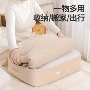 Bolsa de Compresión para Organizar Ropa, Rectangular, Gran Capacidad, Almacenamiento al Vacío para Dormitorio, Edredones, Chaquetas, Tela de Poliéster - Product Image 4