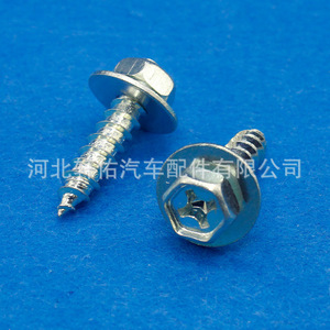 คลิปยึดกันชน Toyota Camry Lexus รุ่น 90159-60488 พร้อมสกรูและแหวนยาง อะไหล่ซ่อมรถยนต์ - Product Image 4