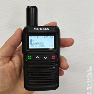 Talkie-walkie 5G Meitexun avec batterie 4000 mAh, longue portée, appareil de communication portable professionnel pour l'extérieur - Product Image 4