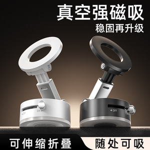 Magnetic <b>Car</b> Phone <b>Holder</b> Foldable Universal Suction <b>Cup</b> Dashboard Windshield Mount Black And White 702 - Product Image 5