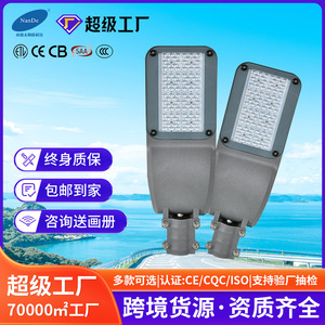 Led Street Light 40W 60W 100W 150W 200W Outdoor Road <b>Square</b> Park Lighting Head 220V 5-Year Warranty - Product Image 2