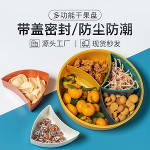 Divided Fruit Plate Round Plastic With Lid Snap Lock Seal For Wedding Living Room Party Dishes - Product Image 5