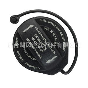 Joint d'étanchéité du bouchon de réservoir de carburant 8K0201550 pour Audi A4 A5 Tiguan Jetta Golf, unité unique en plastique - Product Image 3