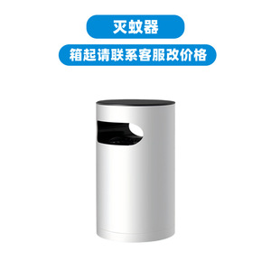 Mosquito Killer Lamp Led Usb Powered Abs Plastic 11-20 Sqm Bedroom Indoor Use - Product Image 4