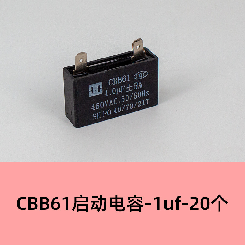 Condensateurs de démarrage CBB61 - 1uf - 20 pièces