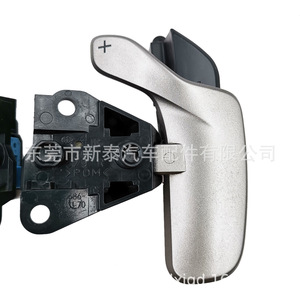 Arnés de cableado para palanca de cambios Lexus NT-P-2381-A para modelos RX LM LX570 GX460 ES 2016-2020 - Product Image 4