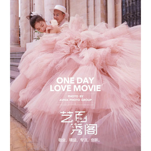 Artistic Wedding Dress Pink Tulle Ball Gown Strapless Princess Waistline Outdoor Photography - Product Image 4