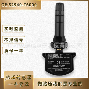 <b>Tpms</b> Sensor 52940-T6000 For Hyundai Genesis External Tire Pressure Monitor 433MHz - Product Image 5