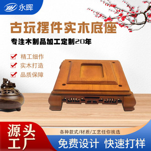 Base de présentation carrée en bois massif sculpté 14x14x4,3 cm, gravée, durable, pour boîte cadeau, accessoire de décoration de table - Product Image 5
