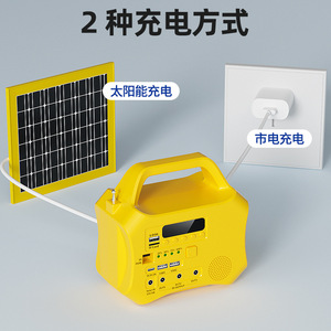 Đa Chức Năng Năng Lượng Mặt Trời Hệ Thống Phát Điện Nhỏ Chiếu Sáng Di Động Ngoài Trời Điện Thoại Di Động Năng Lượng Mặt Trời Sạc Bảng Điều Khiển - Product Image 3