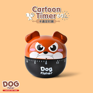Cartoon Dog Timer 60 Min Mechanical Kitchen Timer With Pointer Display Plastic Touch Control - Product Image 2