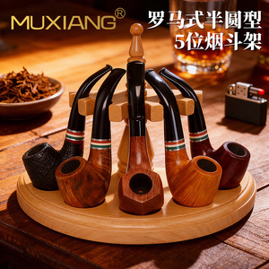 Muxiang Wooden <b>Pipe</b> Rack 5 Position Half Round Tobacco <b>Pipe</b> <b>Stand</b> For Smoking <b>Pipes</b> - Product Image 1