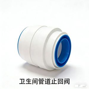 วาล์วกันกลับ Zhianxin 3 นิ้ว พร้อมซีลยาง สำหรับท่อระบายอากาศในห้องน้ำ ท่อระบายควัน 75 110 - Product Image 4