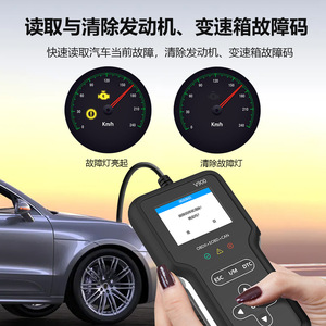 Escáner de Diagnóstico para Auto V900 OBD2 Universal con Pantalla LCD, Lectura y Borrado de Códigos, Prueba de Batería, Diagnóstico de Transmisión - Product Image 4