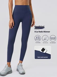 महिलाओं की उच्च कमर योग पैंट, हिप स्लिमिंग इलास्टिक लेस्टिक लेगिंग नहीं ऊंट पैर की पैर की ठोस रंग की पैंट - Product Image 6