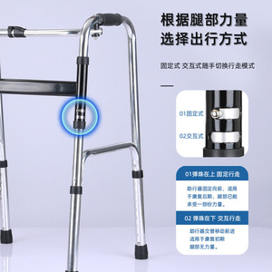 รถช่วยเดินอลูมิเนียมอัลลอยด์ Jinming Chenxi แบบสี่ขา ปรับระดับได้ สำหรับผู้สูงอายุ ช่วยฟื้นฟูสมรรถภาพ - Product Image 1