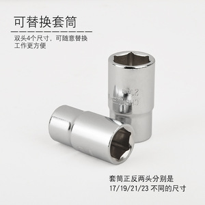 Town Head Telescopic Tire Wrench 40 Chromium Hexagon Socket Hand Tool For Car Tire Repair And Changing - Product Image 4