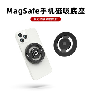MagSafe Phone Magnetic Mount For Apple <b>IPhone</b> Desk Stand ABS Plastic Magnetic <b>Holder</b> - Product Image 1