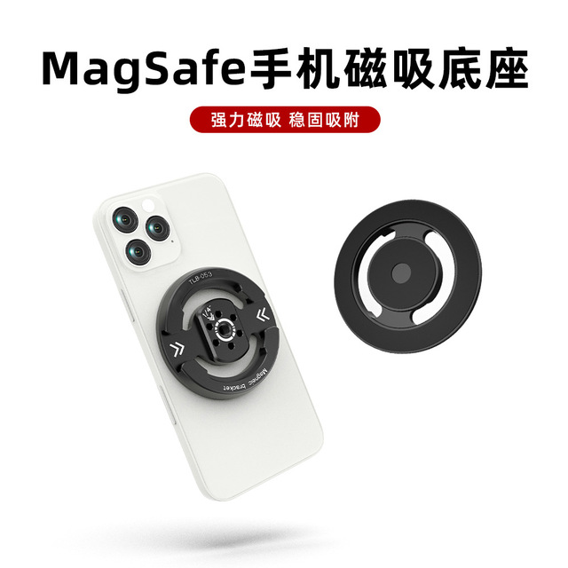 MagSafe Phone Magnetic Mount For Apple IPhone Desk Stand ABS Plastic Magnetic Holder
