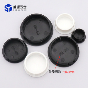 Shengyuan Plastic Round Hole Plugs Black White Cabinet Furniture Covers Decorative Caps For Kitchen Hardware - Product Image 2